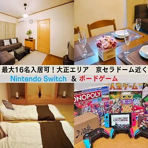 アパート Westay Designers House/110㎡ 101 大阪市