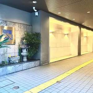 Toyoko Shijo-omiya 3*, Kioto Japón